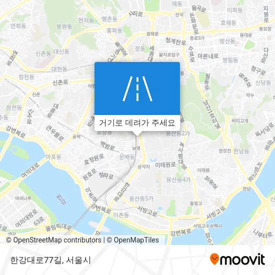 한강대로77길 지도