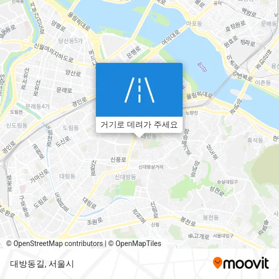 대방동길 지도