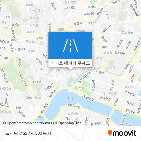 독서당로63가길 지도