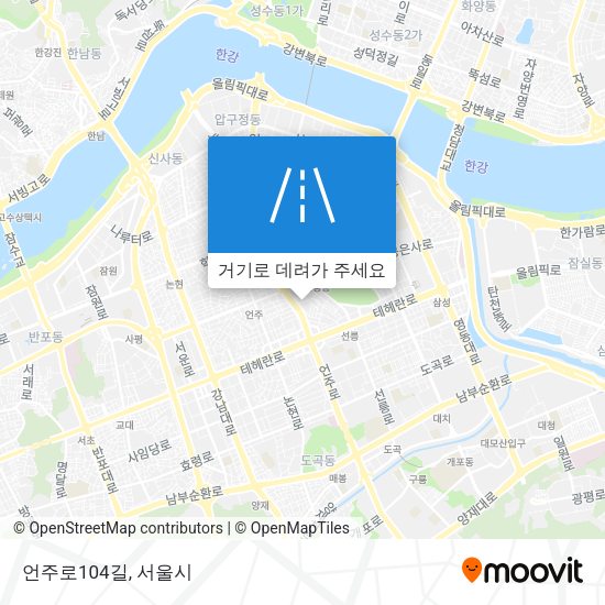 언주로104길 지도