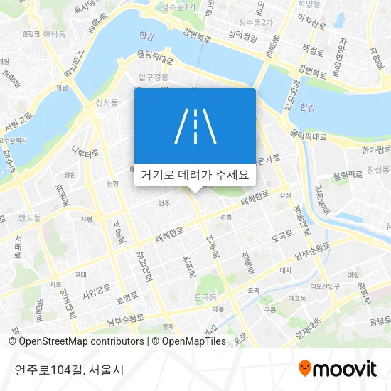 언주로104길 지도