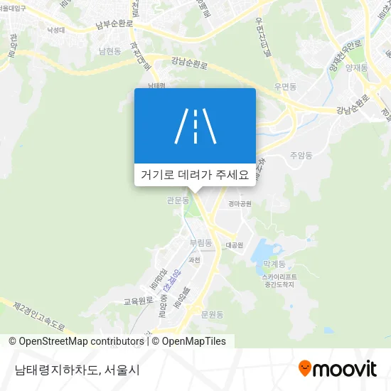 남태령지하차도 지도