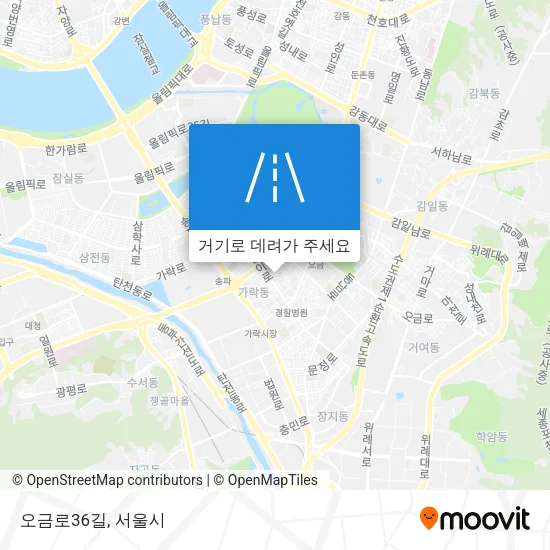 오금로36길 지도