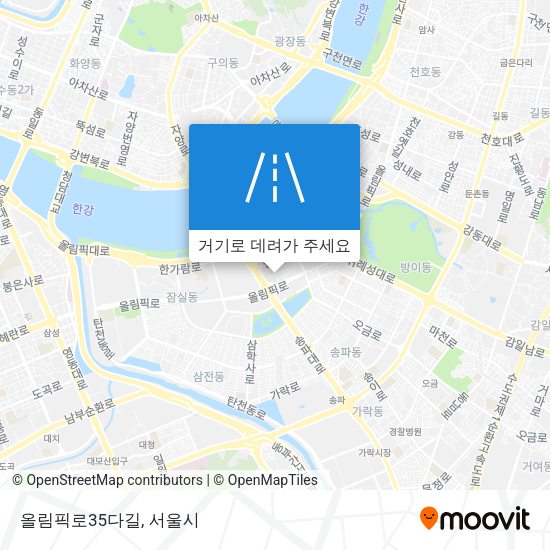 올림픽로35다길 지도