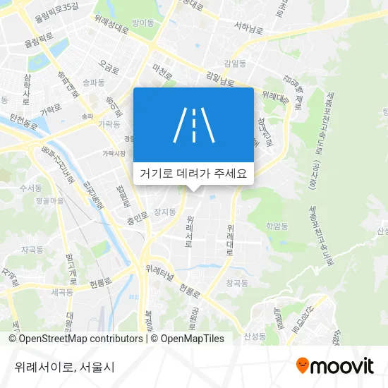 위례서이로 지도