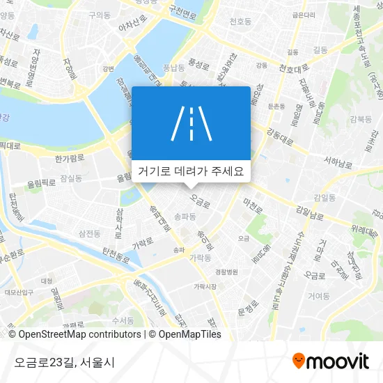 오금로23길 지도