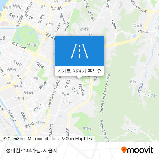 성내천로33가길 지도