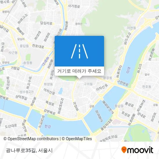 광나루로35길 지도
