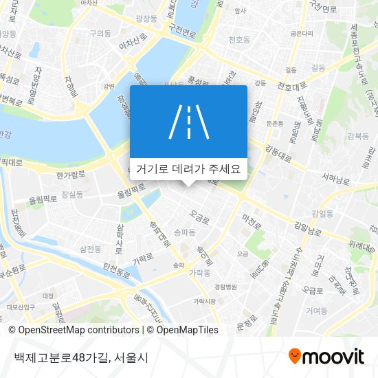 백제고분로48가길 지도