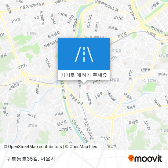 구로동로35길 지도