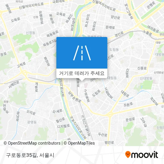 구로동로35길 지도