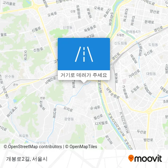 개봉로2길 지도