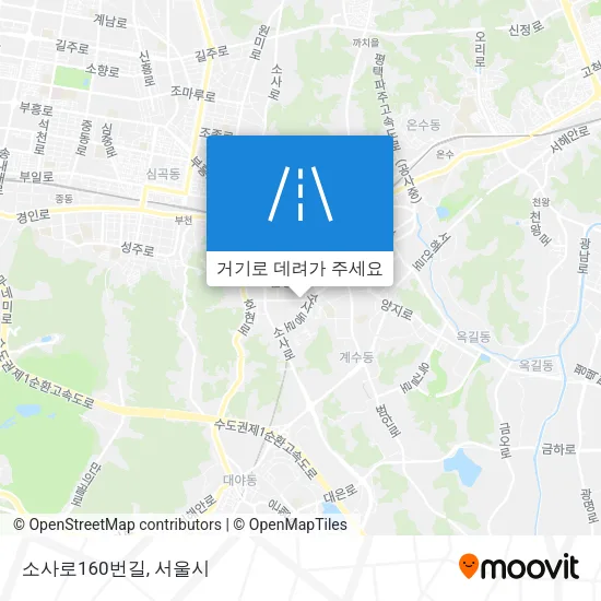 소사로160번길 지도