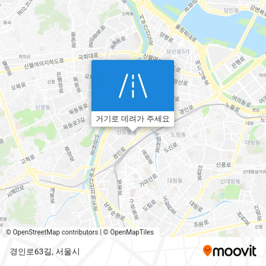 경인로63길 지도