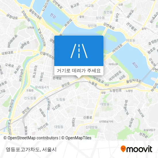 영등포고가차도 지도