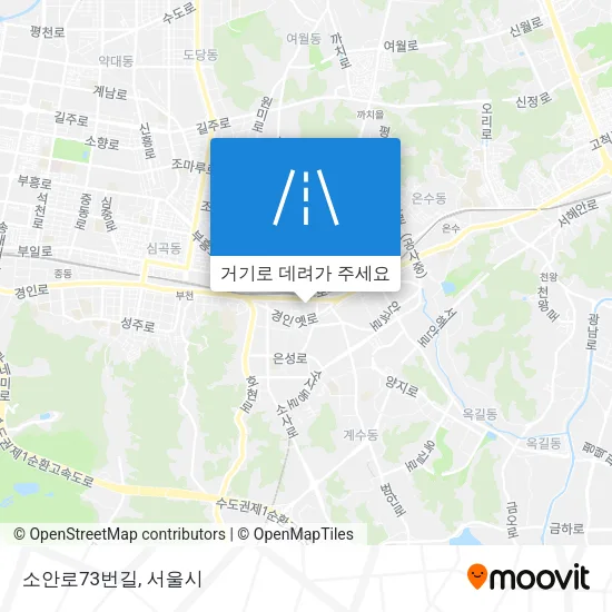 소안로73번길 지도