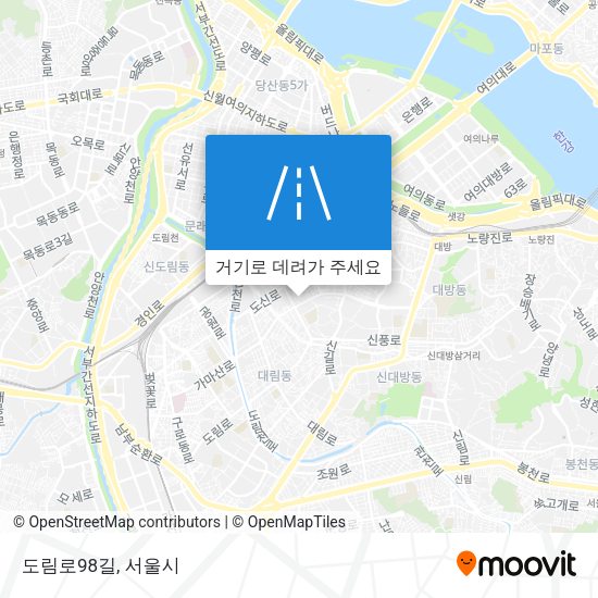 도림로98길 지도