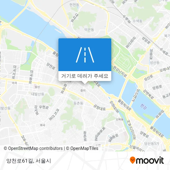 양천로61길 지도