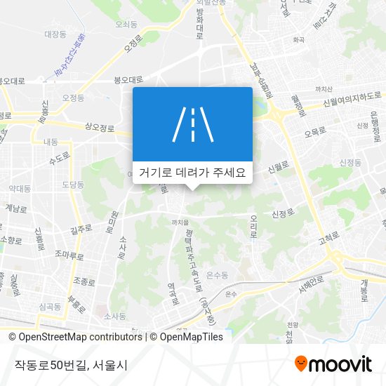 작동로50번길 지도