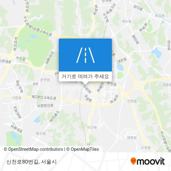 신천로80번길 지도