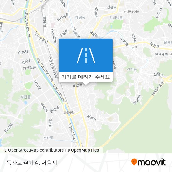 독산로64가길 지도