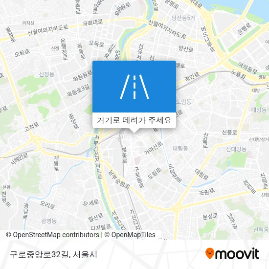 구로중앙로32길 지도