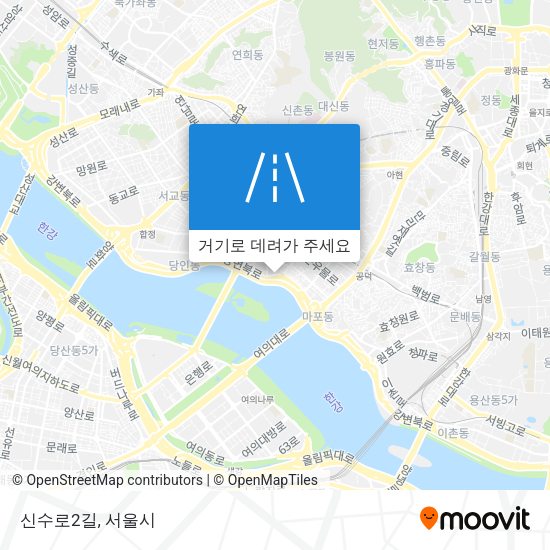 신수로2길 지도