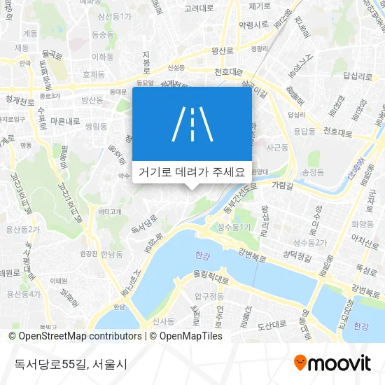 독서당로55길 지도