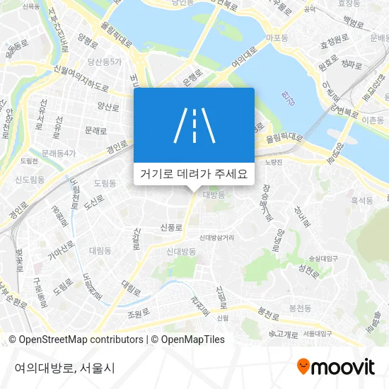 여의대방로 지도