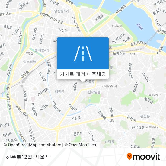 신풍로12길 지도