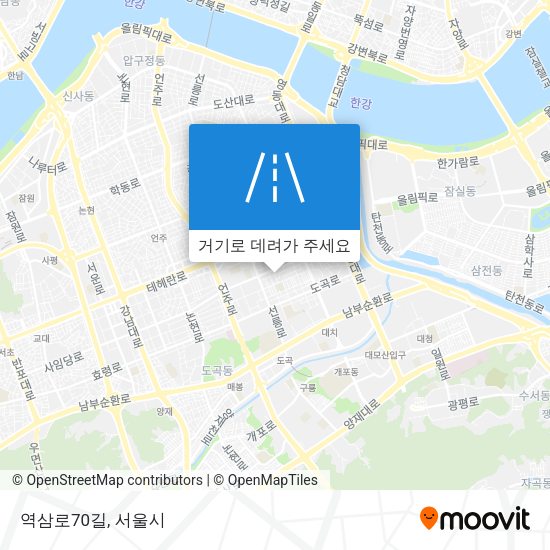 역삼로70길 지도