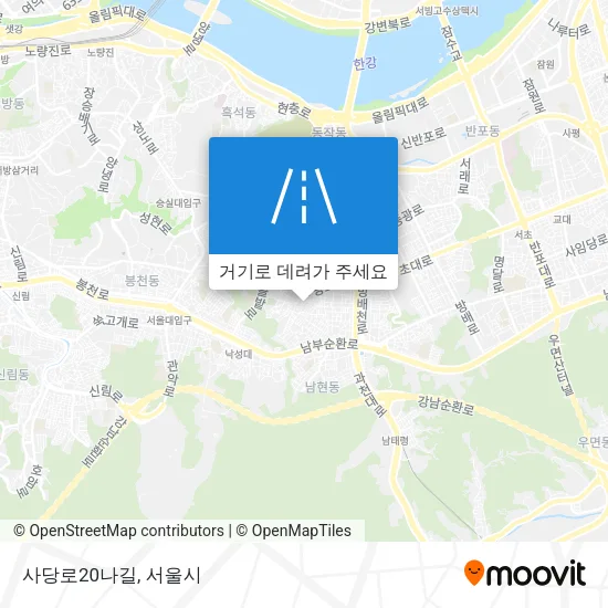 사당로20나길 지도