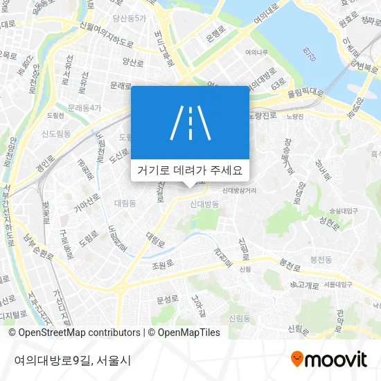 여의대방로9길 지도