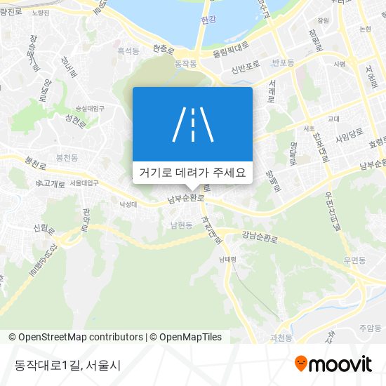 동작대로1길 지도