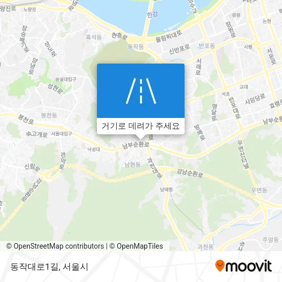 동작대로1길 지도