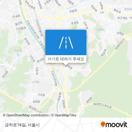 금하로16길 지도