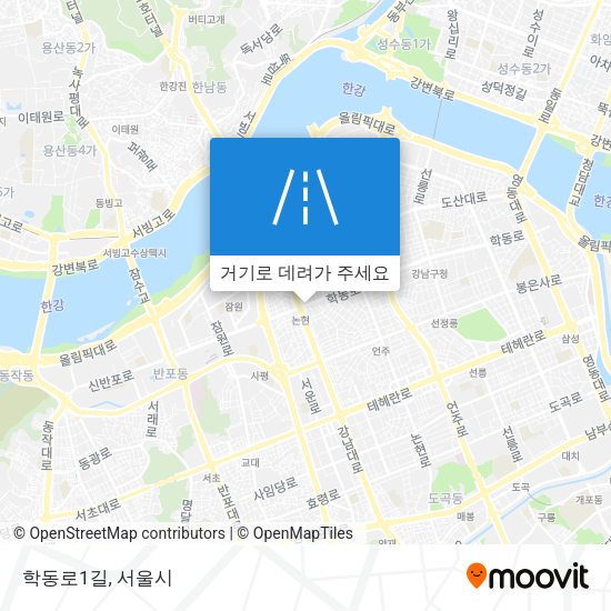 학동로1길 지도