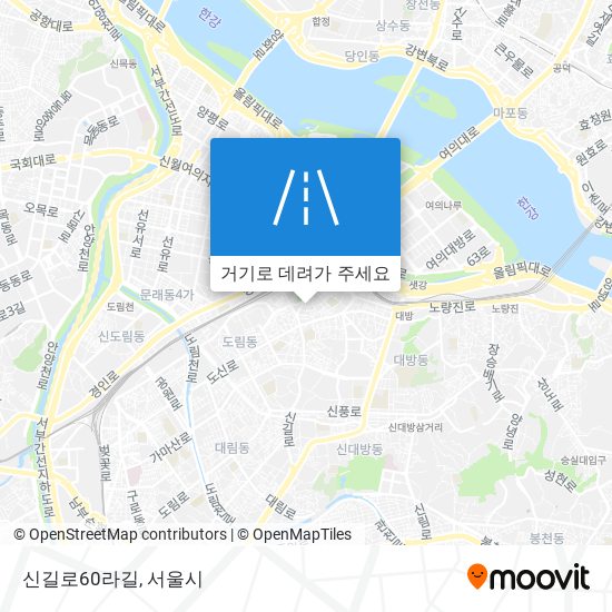 신길로60라길 지도