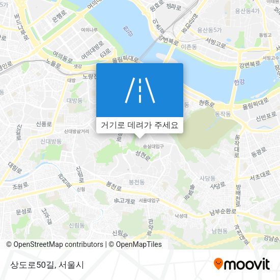 상도로50길 지도