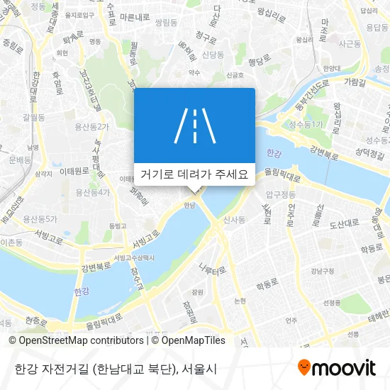 한강 자전거길 (한남대교 북단) 지도
