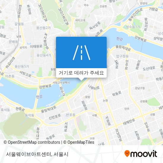 서울웨이브아트센터 지도