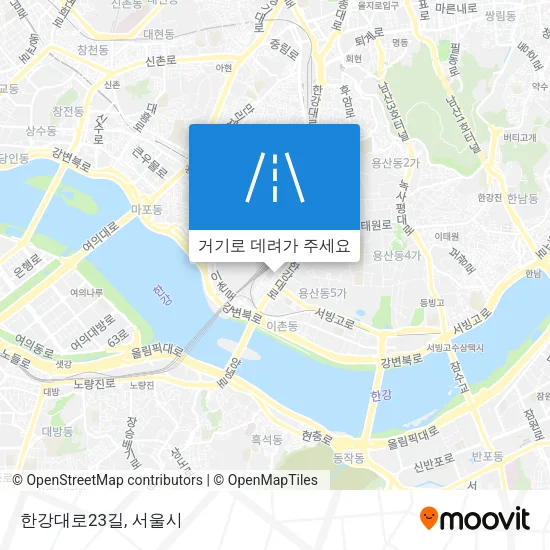 한강대로23길 지도