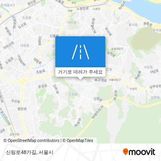 신림로48가길 지도