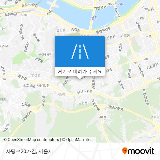 사당로20가길 지도