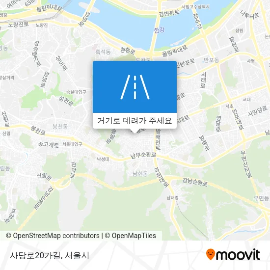 사당로20가길 지도