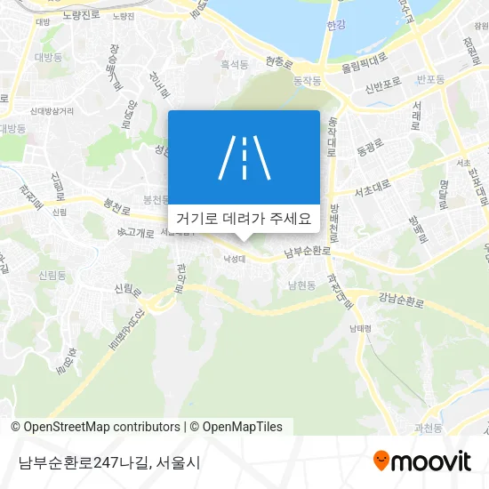 남부순환로247나길 지도