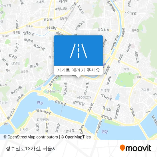 성수일로12가길 지도