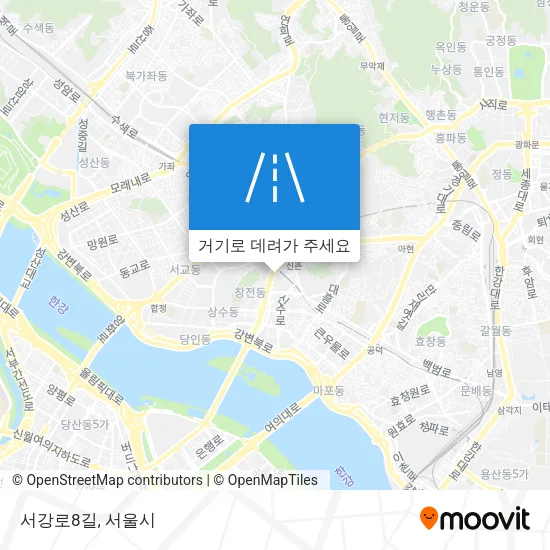 서강로8길 지도