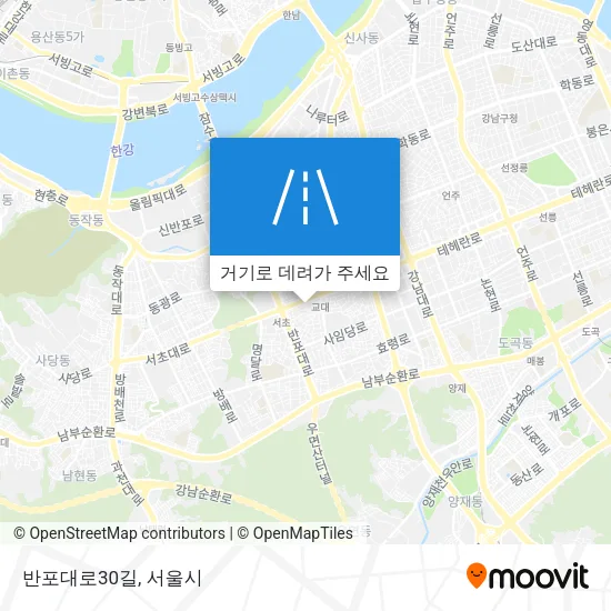 반포대로30길 지도