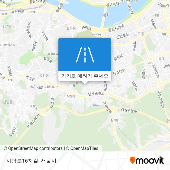 사당로16자길 지도